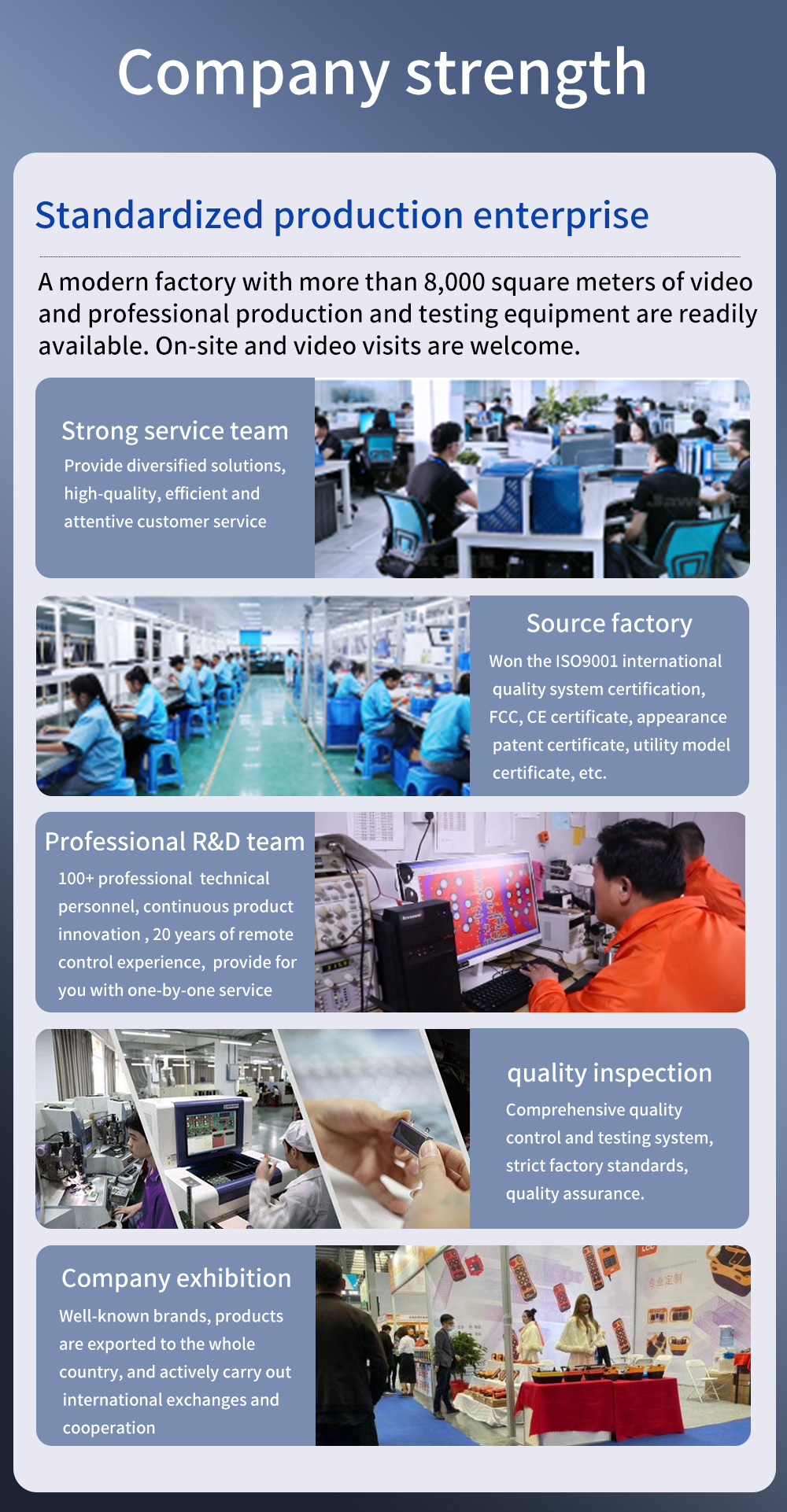 详情页- 公司介绍- 通用 (2) 详情页-